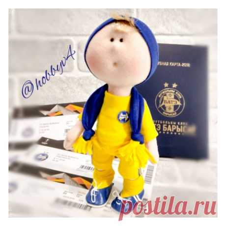 привет