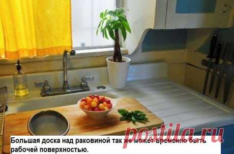 Маленькие хитрости / Домашний лайфхак