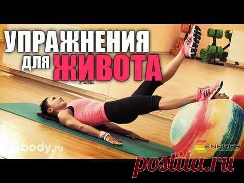 Упражнения на фитболе для похудения бедер и живота: комплекс упражнений