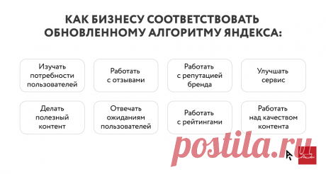Настоящее и будущее SEO-отрасли – статьи про интернет-маркетинг | Ашманов и партнеры