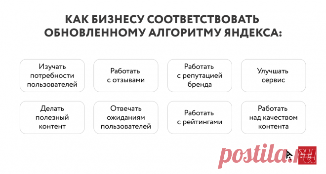 Настоящее и будущее SEO-отрасли – статьи про интернет-маркетинг | Ашманов и партнеры