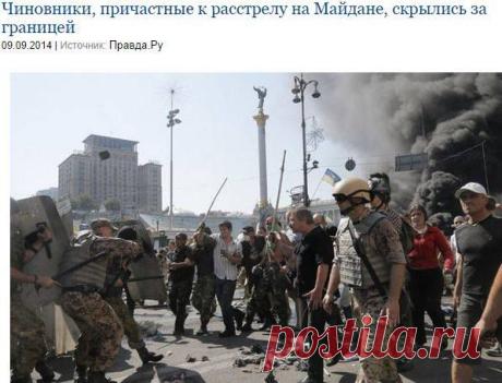 (1) Правда.Ру - Mobile Uploads