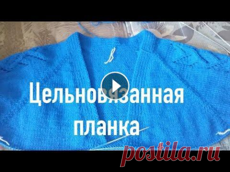 МК V образная горловина с ростком Большой размер Подробно Цельновязанная планка Реглан сверху МК V образная горловина с ростком Большой размер Подробно Цельновязанная планка Реглан сверху...