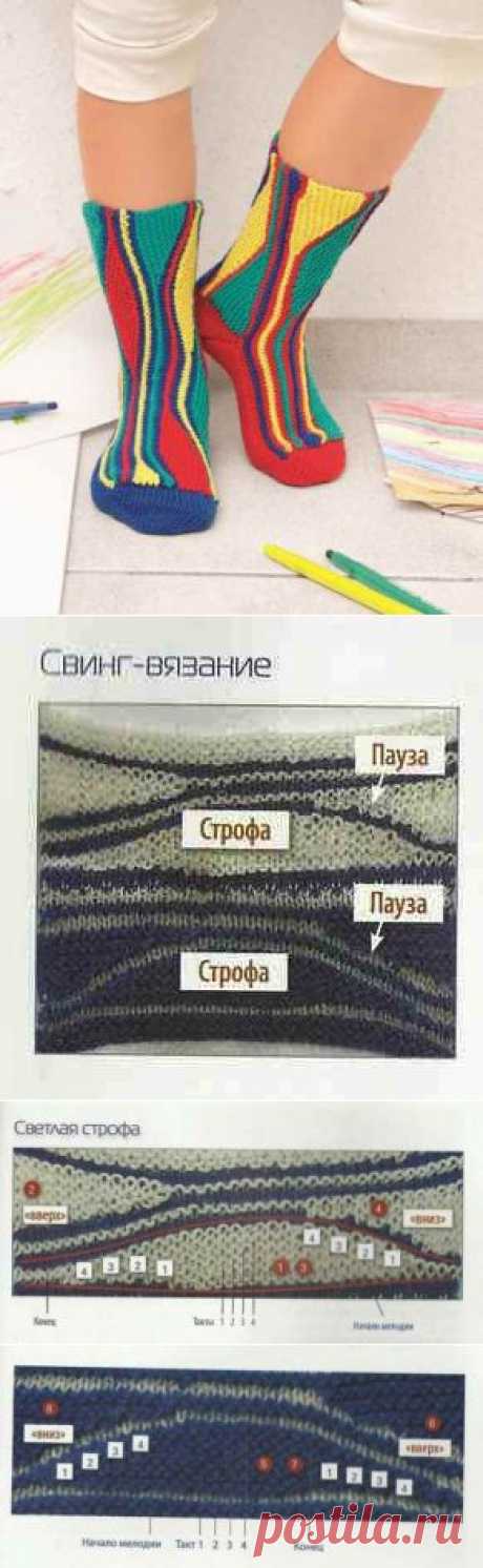 Техника свинг-вязания