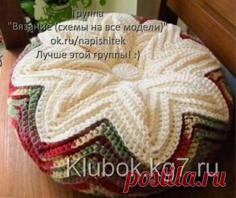Оригинальная подушка | Клубок