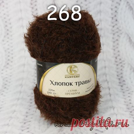 Пряжа фактурная Камтекс "Хлопок-травка". Пряжа в мотках. Вязаная жизнь. игрушки
#ПряжафактурнаяКамтексХлопоктравка #Пряжавмотках #Вязанаяжизнь #вязаныеигрушки #нитки #ниточки #ниткидляигрушек #пряжа #пряжадляигрушек #пряжадлявязания #вязание #темныйшоколад