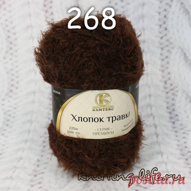 Пряжа фактурная Камтекс "Хлопок-травка". Пряжа в мотках. Вязаная жизнь. игрушки
#ПряжафактурнаяКамтексХлопоктравка #Пряжавмотках #Вязанаяжизнь #вязаныеигрушки #нитки #ниточки #ниткидляигрушек #пряжа #пряжадляигрушек #пряжадлявязания #вязание #темныйшоколад