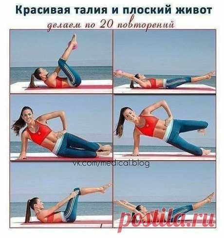 Секреты здоровья