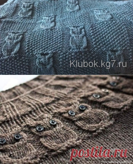 Узор Сова спицами | Клубок