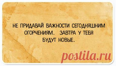 Посмотри на мир мужским взглядом!!! Забавные открытки