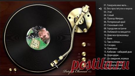 Сергей НАГОВИЦЫН - Лучшие песни (Full album) _ КОЛЛЕКЦИЯ СУПЕРХИТОВ _ 2016