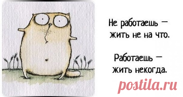 Улыбаемся и машем. Пятница, из последних сил...