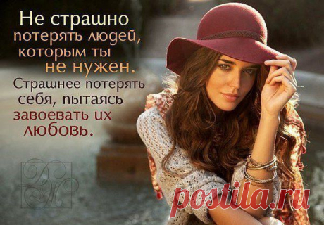 венера: Свою жизнь надо устраивать до тех пор,пока жизнь не начнет устраивать тебя