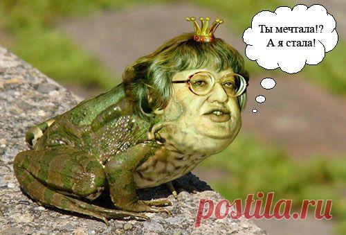 Фотожаба на знаменитых людей » Мистерия – Развлекательный портал