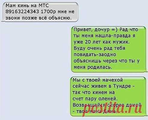 (2) Одноклассники