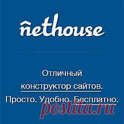 7 принципов написания красивого текста | ВЕБ-МАСТЕРУ
