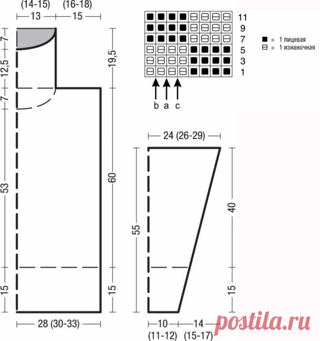 Knitted Tunic Free Pattern