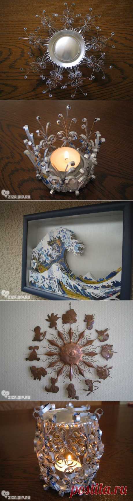 Интересные поделки из пивных банок | Своими руками -
Интернет-пользователь из Японии «Macaon» подошел к этому развлечению со всей самоотдачей, серьезностью и трудоспособностью, какие присущи жителям Страны Восходящего Солнца. Это только малая часть творений японского пиволюба.