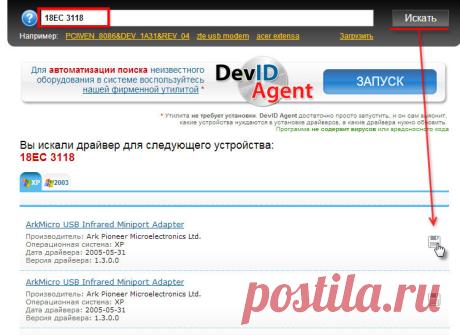 Установка Windows 8 - инструкция для новичков