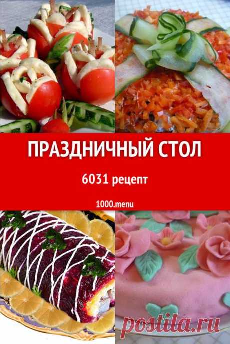 (95) Pinterest