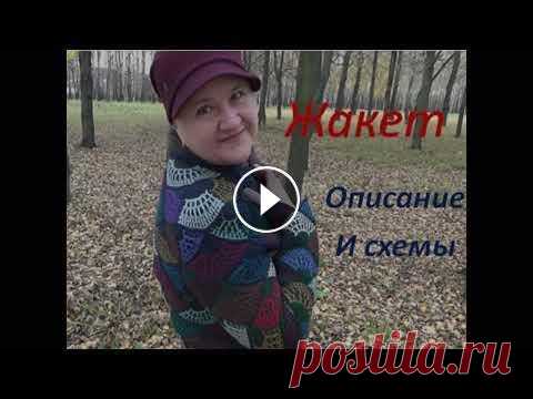 Жакет Пэчворк. Схемы и Описание. Вязание спицами из остатков пряжи. Жакет в стиле Пэчворк. Вязание спицами. Из остатков пряжи. Необычно. Стильно. Красиво. Просто. И это все о нем Вязание элемента в видео Видео на Дзен...