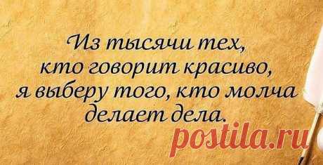 ❤ღツ СТАТУСЫ,СТИХИ,ПРИТЧИ,МУДРЫЕ ВЫСКАЗЫВАНИЯ.❤ღツ