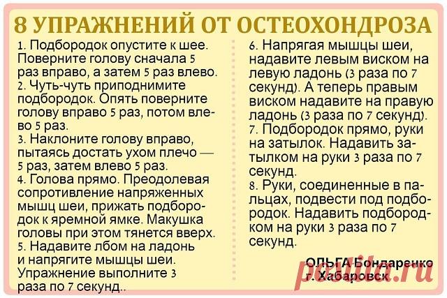 Одноклассники