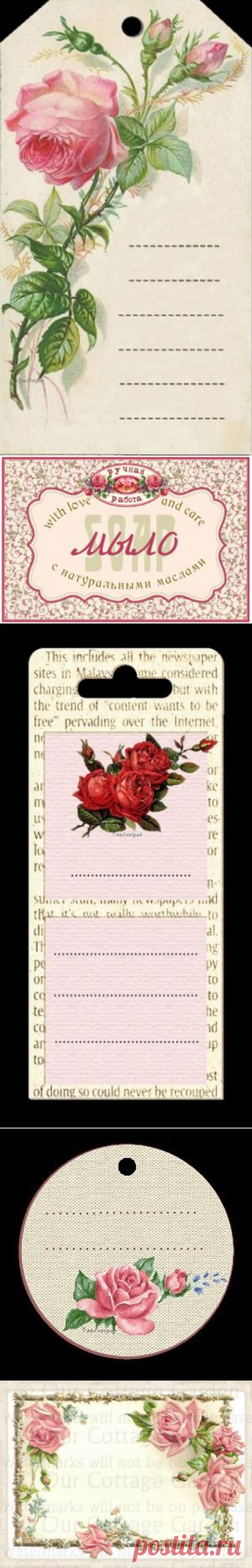 Шаблоны для бирок и этикеток