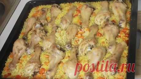 Куриные ножки с рисом и овощами в духовке, вкусный обед для всей семьи