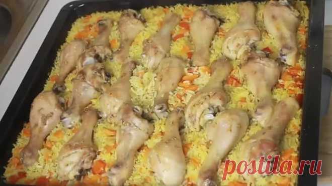 Куриные ножки с рисом и овощами в духовке, вкусный обед для всей семьи