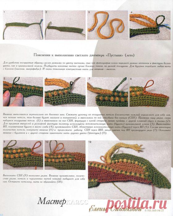 Оригинальный фриформ.