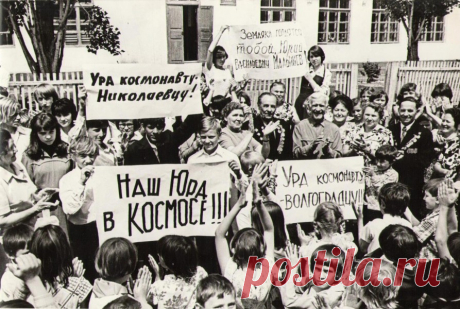 12 ареля - День космонавтики | "Центр документации новейшей истории Волгоградской области"