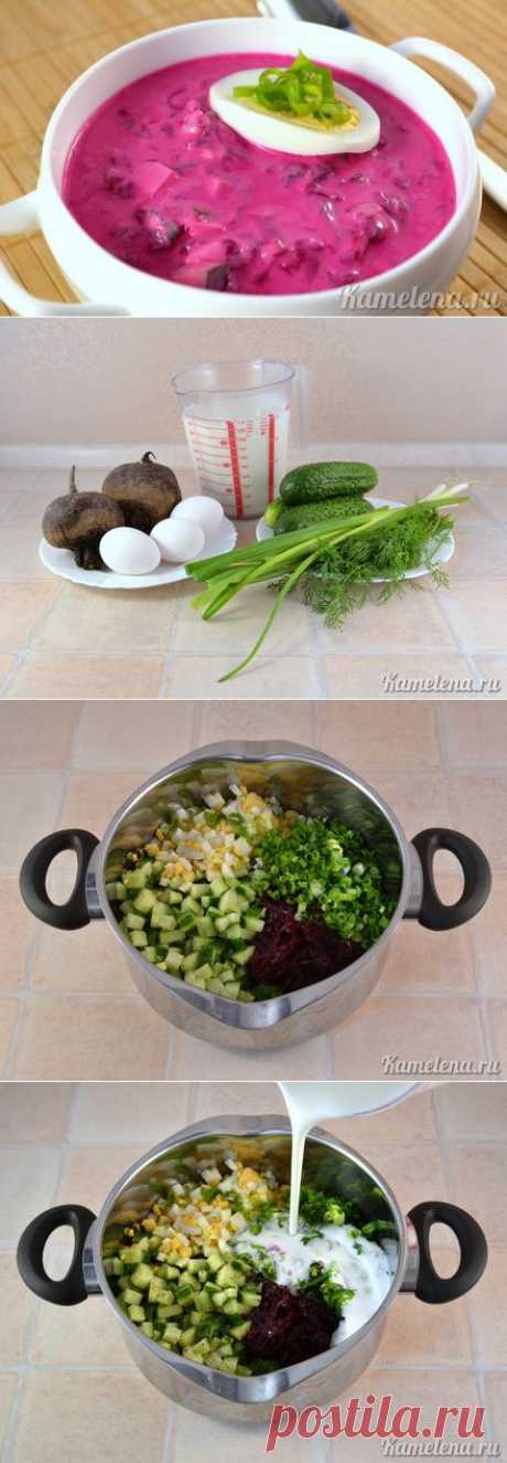 Холодный борщ со свеклой