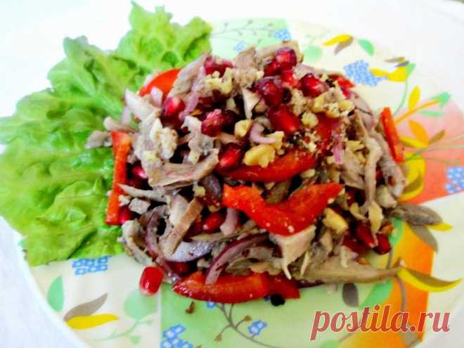 Мясной салат "Визави" с гранатом и грецкими орехами | Веб Рецепт