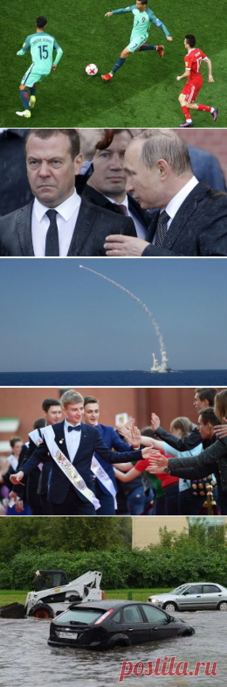 События недели в фотографиях - Новости Общества - Новости Mail.Ru