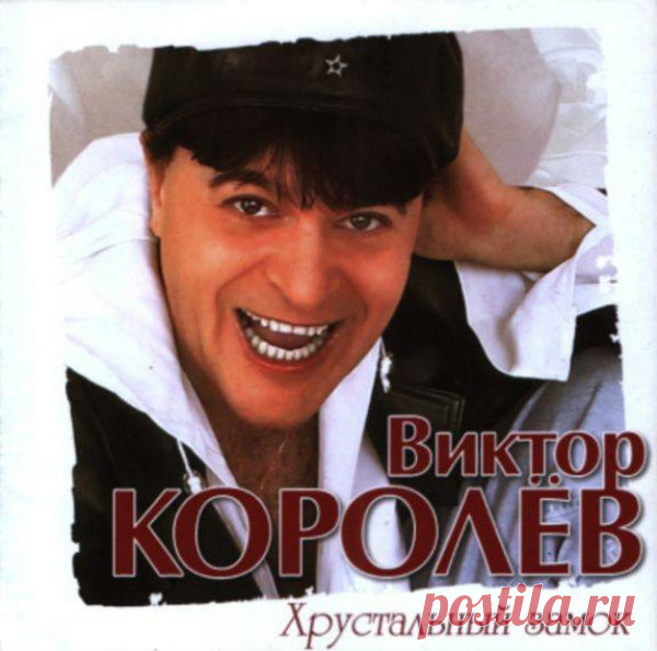 Музыка | Записи в рубрике Музыка | Дневник Saechka62