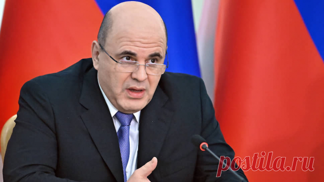 Мишустин подписал постановление: изменились правила выплаты родственникам последней пенсии умершего Михаил Мишустин подписал постановление, согласно которому начиная с 30 января 2022 года правила выплаты пенсии за умерших граждан изменятся....