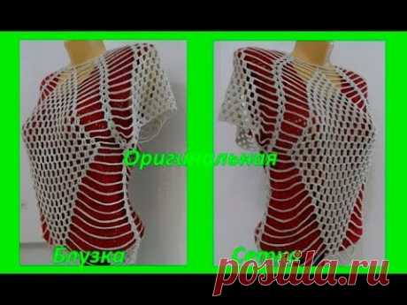 Оригинальная блузка - сетка, crochet blouse ,( В №84)