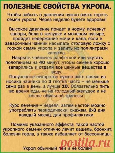 Ого, а вы знали?