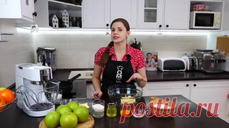 ПОТРЯСАЮЩИЙ Яблочный Пирог, Очень Лёгкий И Вкусный Рецепт _ Ольга Матвей
