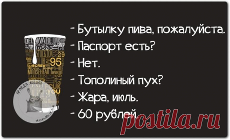 Новости