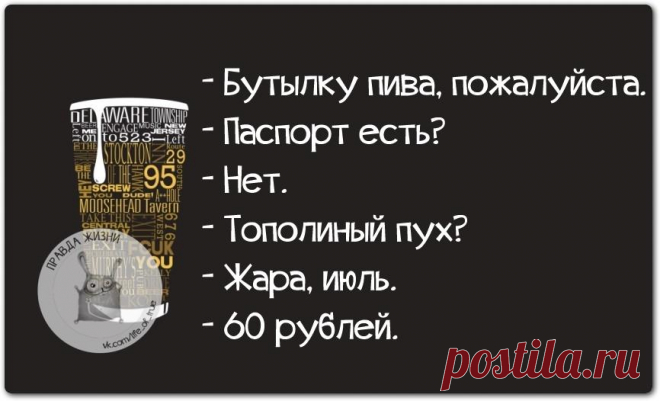 Новости