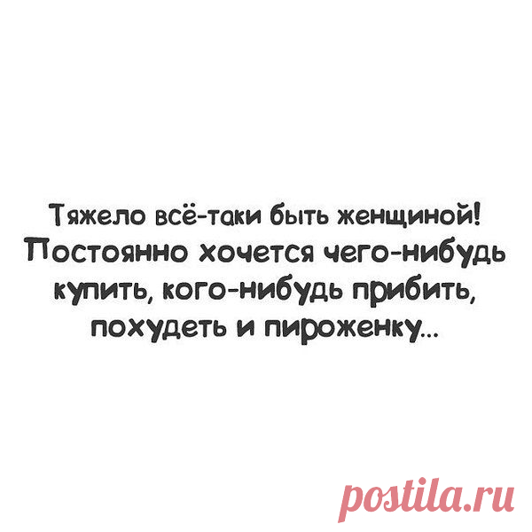 Интересные новости