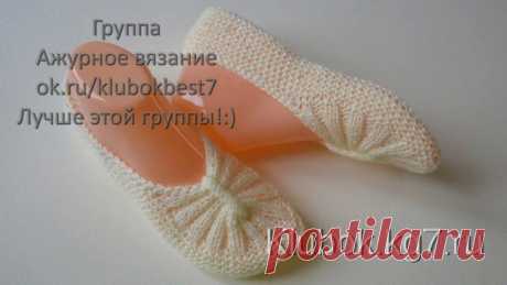 Следки спицами | Клубок