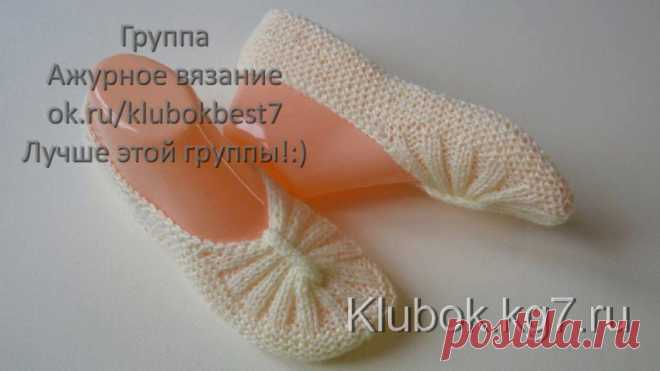 Следки спицами | Клубок