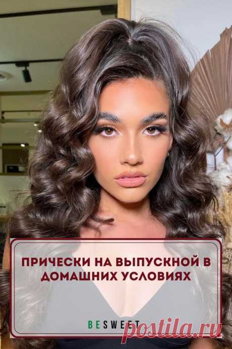 (2) Pinterest