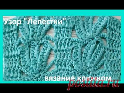 УЗОР 