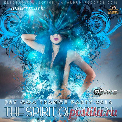 The Spirit Of Orbital: Psy Goa Trance Party (2016) » Витрина Женского счастья