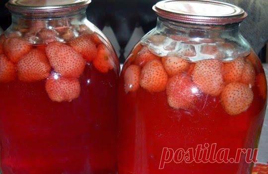 Клубничный компот на зиму | Мой садочек