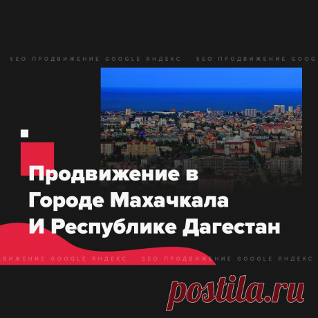 🔗 Ссылочный портфель для всех: Яндекс, Google, Mail, Yahoo, Bing
🎭 Улучшение соц. активности 📈 Увеличение позиций 📊 Рост ИКС
💖 Без последствий продвинем любые страницы доступные в поиске